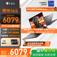 機(jī)械師曙光16S 2025款5060/70Ti滿功耗獨(dú)顯300Hz酷睿i9-13900HX游戲本設(shè)計(jì)師電競大學(xué)生筆記本電腦 24核i9-13900HX丨5060丨300Hz 16G丨1T PCIE高速