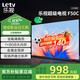 樂(lè)視TV（Letv）50英寸 F50C 1+8GB 二級(jí)能效 家電以舊換新 高清金屬全面屏 家用智能游戲液晶平板電視機(jī)D50CFCNN 50英寸 F50C【1+8GB】 節(jié)能版