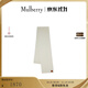 Mulberry/瑪葆儷【禮物】Softie 鏈條絞花針織圍巾 米白色