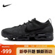 耐克NIKE休閑鞋男子減震VAPORMAX 2023運動(dòng)鞋DV1678-006黑42