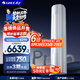 格力3匹 云佳Pro 新1級(jí)能效 變頻冷暖 客廳空調(diào)立式柜機(jī) 格力省電空調(diào) KFR-72LW/NhMa1BG