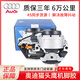奧迪（AUDI）原廠(chǎng)配套發(fā)動(dòng)機腳膠支架腳墊腳墩a6lq5/a4l/q7a7倫福德機爪墊膠墊 A6L12-18年原廠(chǎng)配套一對(2.5排量)
