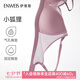 伊維斯【小狐貍】內(nèi)衣文胸女固定透氣杯墊網(wǎng)紗無鋼圈聚攏側(cè)收無痕文胸 紫色 均碼 【聚攏款】