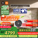 小米（MI）米家 3匹 一級能效 一拖一風(fēng)管機 中央空調  75FW-OC20/N2B1【2025標準款】國家補貼 整機十年質(zhì)保
