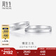 周生生七夕  Pt950鉑金戒指情定三生三世白金情侶結(jié)婚對(duì)戒37096R定價(jià) 10圈