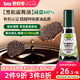 碧歐奇特級(jí)有機(jī)黑松露醬油100ml減鹽0添加兒童調(diào)味料送寶寶嬰兒輔食食譜