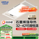 歐普（OPPLE）照明抱抱暖浴室取暖器暖風(fēng)機(jī)取暖照明排氣一體衛(wèi)生間廣域風(fēng)暖浴霸 抱抱暖石墨烯強(qiáng)導(dǎo)熱丨負(fù)離子除菌