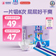 安兒樂(lè )（Anerle）魔力吸吸紙尿褲 官方 安兒樂(lè )超能吸干爽嬰兒尿不濕旗艦 紙尿褲 XXL碼 38片 15kg以上