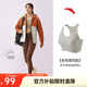 安踏關(guān)曉彤同款運(yùn)動(dòng)內(nèi)衣女瑜伽背心防震文胸防下垂強(qiáng)支撐高強(qiáng)度