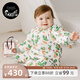 nest designs Eric Carle聯(lián)名嬰幼兒睡袋加厚夾棉秋冬寶寶分腿兒童保暖防踢被 【會(huì )員專(zhuān)享】花園冒險（建議室溫10-13℃） 100cm（建議身高90-100cm）