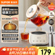 蘇泊爾（SUPOR）全玻璃養(yǎng)生壺 煮茶壺 燒水壺1L迷你養(yǎng)生杯煮茶器恒溫壺 家用母嬰級(jí)煮茶熱水壺保溫帶濾網(wǎng)SW-10Y02Q
