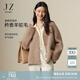 玖姿·安娜蔻【絨奢】美拉德慵懶風(fēng)絨感針織開衫女裝2024冬款 駝色 M