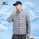 美津濃（MIZUNO）戶(hù)外輕薄羽絨服男秋冬季防風(fēng)立領(lǐng)保暖休閑男裝外套 灰色 L
