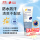 Cancer Council澳洲日常隔離防曬霜戶外防水防汗男女清爽澳美皙防曬乳SPF50+75ml