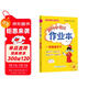 2025春季黃岡小狀元作業(yè)本新版一年級下冊語(yǔ)文人教部編版R小學(xué)1年級天天練單元同步訓練練習冊