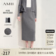 AMII女裝2025早秋季優(yōu)雅通勤翻領(lǐng)毛織開衫半身裙套裝女香風(fēng)兩 貴族灰（半身裙） M 160/84A