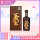 董酒 國(guó)密 特密升級(jí)版 董香型白酒 54度 500ml 單瓶裝 升學(xué)宴