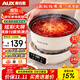 奧克斯電火鍋 火鍋專(zhuān)用鍋電煮鍋電蒸鍋燉蒸煮一體電熱鍋分體式可拆洗家用大容量不粘鍋上蒸下煮多功能鍋 5L 【單鍋款/無(wú)蒸籠 多功能底座】