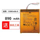 真科適用 亞馬遜499 558Kindle 8電子書(shū)電池 Kindle7 558 WP63GW閱讀器MC-265360-03 SY69JL 58-000151 558Kindle 8電池【890mAh