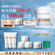 海藍之謎（LA MER）奇跡云絨霜30ml修護緊致面霜護膚品套裝化妝品禮盒生日禮物送女友