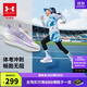 安德瑪（Under Armour）秋冬兒童防滑束帶跑步鞋男女大童網(wǎng)面透氣舒適耐磨運動(dòng)鞋2511106