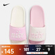 耐克（NIKE）Offcourt女鞋鴛鴦配色軟底防滑一字拖休閑沙灘鞋可外穿運動(dòng)拖鞋 FQ7646-104 39
