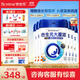 合生元（BIOSTIME）大灌籃CBP兒童成長(zhǎng)配方調(diào)制牛奶粉4段 學(xué)生奶粉長(zhǎng)高3-15歲 【二次拔節(jié)】800g*6罐