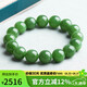 豆蔻時光精品12mm和田玉碧玉手串高水頭玉石圓珠本命年手鏈生日禮物男女款