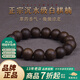 木醉天然沉水級白奇楠沉香手串男士108顆鉆石級越南芽莊生日禮物送禮 【鉆石級】天然沉水白棋楠12mm