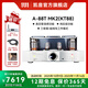 CAYIN A-88TMK2 凱音斯巴克合并式發(fā)燒級膽機功放HIFI電子管功放機 A-88T MK2(KT88管)