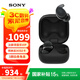 索尼（SONY）LinkBuds Fit 真無線藍(lán)牙耳機 Hi-Res舒適降噪 運動防水 長效續(xù)航 LinkBuds S升級款 WF-LS910N 黑色