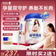 原始黃金孕婦奶粉 產(chǎn)婦媽媽新疆駱駝奶粉早期孕中期孕晚期DHA補(bǔ)鈣葉酸300g