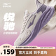 鴻星爾克運動(dòng)鞋女革面防潑水跑鞋悅馳女子防滑耐磨跑步鞋