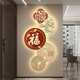 涵軒（HANXUAN）福字led帶燈輕奢入戶(hù)玄關(guān)裝飾畫(huà)走廊過(guò)道掛畫(huà)壁畫(huà)簡(jiǎn)約現代高級感 Z5299 豎版50*100厘米 雙層精雕無(wú)框工藝（uv精雕亞克力+高檔晶瓷畫(huà)面） 晶瓷防刮畫(huà)面【無(wú)燈】