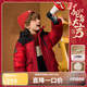 ASK JUNIOR【三防】?jì)和鸾q服保暖冬裝男童新年連帽外套嬰幼兒上衣 130 