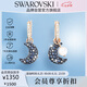 施華洛世奇（SWAROVSKI）SUBLIMA 耳環(huán)女耳釘耳飾月亮七夕情人節(jié)生日禮物女5671569