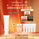 雪花秀日護煥白防曬乳50ml粉潤貼妝油皮持妝SPF50+中秋節禮物