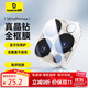 倍思（Baseus）適用蘋(píng)果16Pro/16ProMax鏡頭膜 iPhone16Pro/16ProMax后置攝像頭手機保護膜高清耐磨耐刮 2片裝