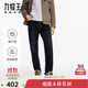九牧王男褲牛仔褲【自在牛仔褲御寒加絨版】秋冬季科技防寒保暖長(cháng)褲男