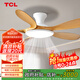 TCL全光譜護眼風(fēng)扇燈客廳吊扇燈餐廳燈風(fēng)扇一體電風(fēng)扇吊燈 吸頂原木色-46寸五葉-變頻-遙控