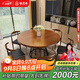 鐵元帥實(shí)木圓形餐桌北歐客廳現代簡(jiǎn)約小戶(hù)型家用餐桌椅組合飯桌子家具 直徑100