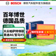 博世（BOSCH）汽車(chē)空氣濾芯空氣濾清器空濾2276適配大眾帕薩特奧迪A6帕薩特領(lǐng)馭 空氣濾芯 空氣格