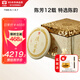 大益TAETEA茶葉普洱茶生茶 12年陳化 陳風(fēng)華357g*7餅 中華老字號