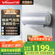 萬和（Vanward）【長白山R8Pro氣泡洗潤養(yǎng)膚】電熱水器80升FOF阻垢免換鎂棒3300W速熱一級能效國家補貼內膽免清洗