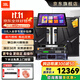 JBL KES508/KES510/KES512/KES515家庭ktv音響卡包音箱K歌系統點(diǎn)歌機套裝家用商用重低音卡拉ok麥克風(fēng) 【頂配版】KES512 2.0 專(zhuān)業(yè)唱K套裝