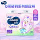 尤妮佳（MOONY）Q薄萌羽小羊駝系列嬰幼兒尿不濕男女寶寶透氣腰貼型紙尿褲拉拉褲 XL 1包 40片 【12-17kg】紙尿褲