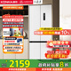 康佳小蠻腰60cm超薄零嵌入式417升70cm寬十字對開(kāi)四開(kāi)多門(mén)冰箱雙循環(huán)一級能效底部散熱家電國家補貼