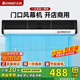志高（CHIGO）風(fēng)幕機商用門(mén)口風(fēng)簾機0.9米門(mén)頭隔風(fēng)機商場(chǎng)超市飯店大風(fēng)量空氣幕ZGFM-1009H3-2