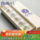 蘇氏陶瓷（SUSHI CERAMICS）功夫茶杯手繪百花陶瓷個(gè)人杯子薄胎瓷主人杯節日禮盒J0144
