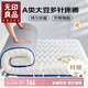 無(wú)印良品A類(lèi)大豆學(xué)生床褥床墊遮蓋物厚6cm家用防滑可折疊被褥子0.9x1.9米